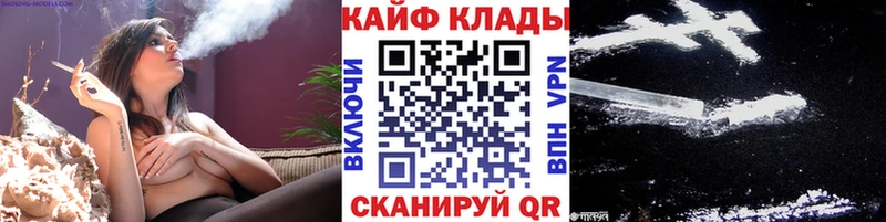 Купить закладку Гашиш  Альфа ПВП  Меф мяу мяу  АМФЕТАМИН  Конопля  Армянск