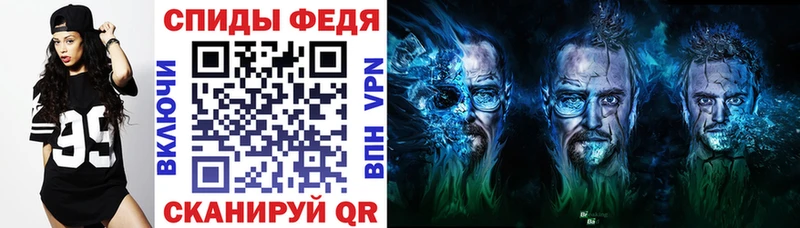 Купить  Армянск  АМФЕТАМИН 97% 