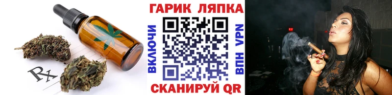 Купить  Армянск  Cannafood конопля 