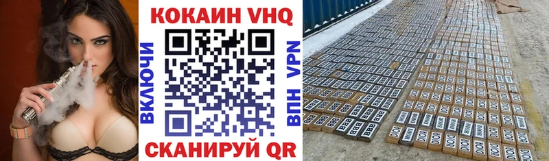 Кокаин Fish Scale  Купить где  Армянск 