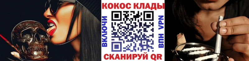 КОКАИН 99% Армянск