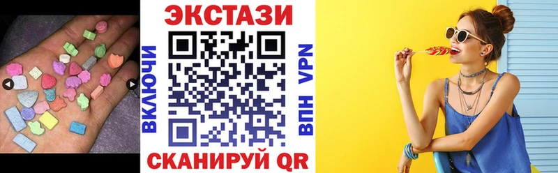 Ecstasy круглые  Купить  Армянск 