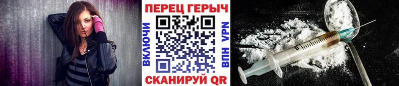 Героин гречка  Купить закладки  Армянск 