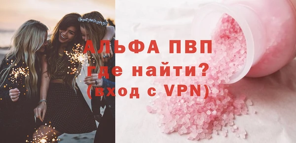 spice Куйбышев