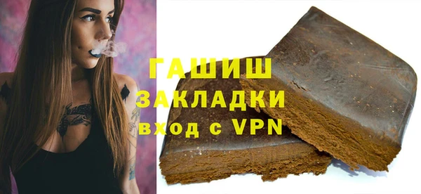 spice Куйбышев