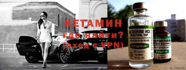 spice Куйбышев