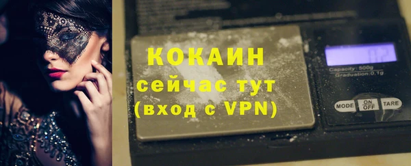spice Куйбышев