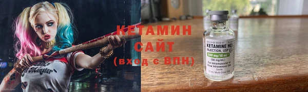 spice Куйбышев