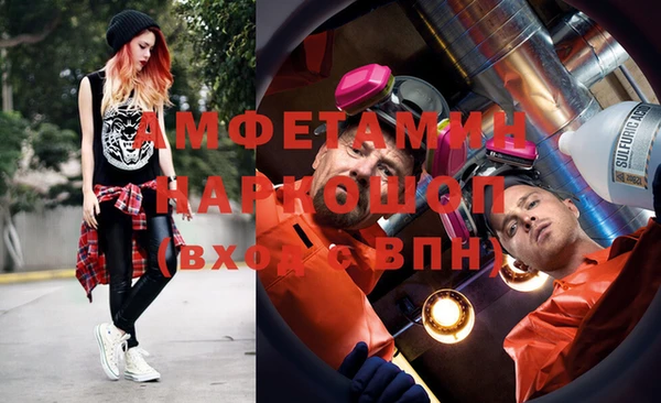spice Куйбышев