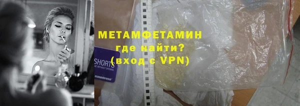 spice Куйбышев