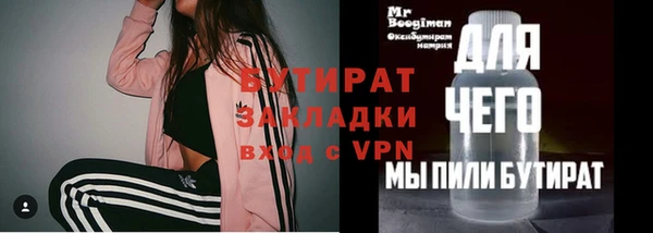 амф Кулебаки