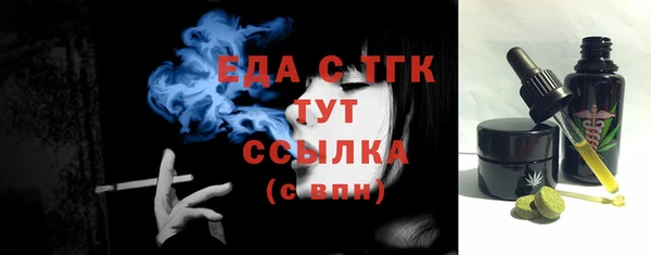 ГАЛЛЮЦИНОГЕННЫЕ ГРИБЫ Сафоново