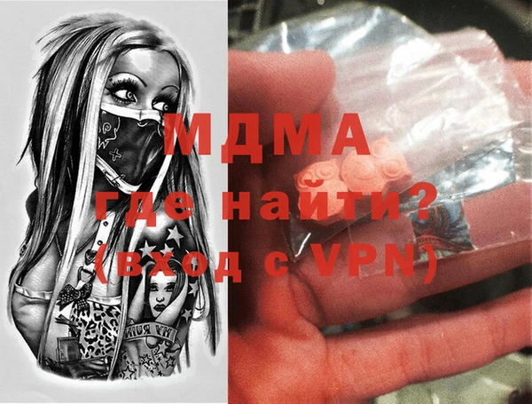 jwh Саяногорск