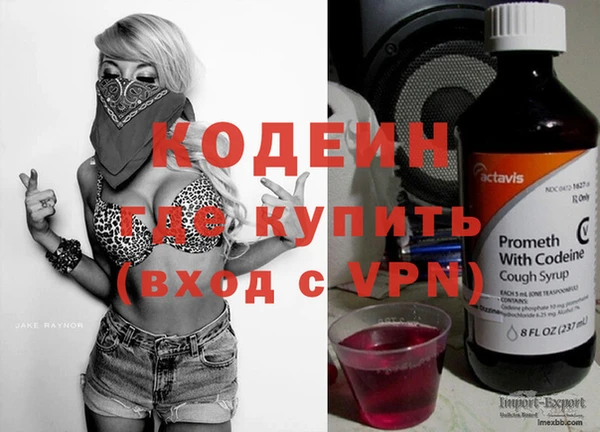 spice Куйбышев