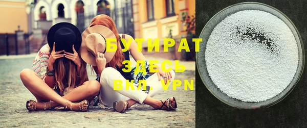 spice Куйбышев