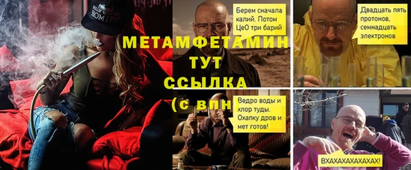spice Куйбышев