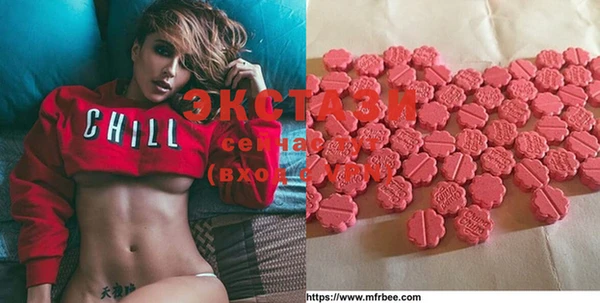 spice Куйбышев