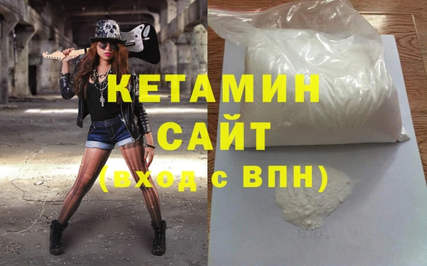 spice Куйбышев