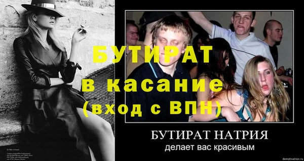 амф Кулебаки