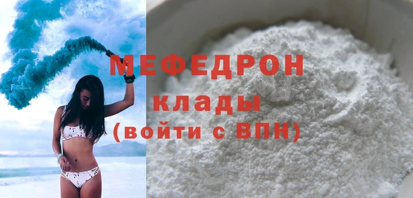 амф Кулебаки