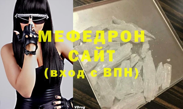 хмурый Кукмор