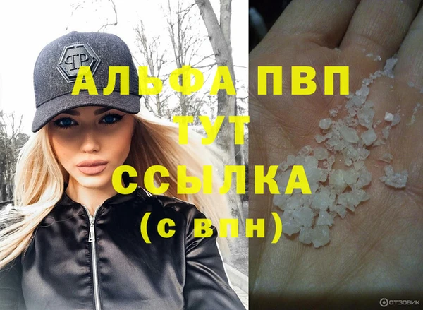 амф Кулебаки