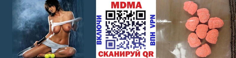 Купить закладки  Армянск  МДМА Molly 
