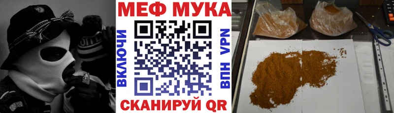Купить  Армянск  Мефедрон mephedrone 