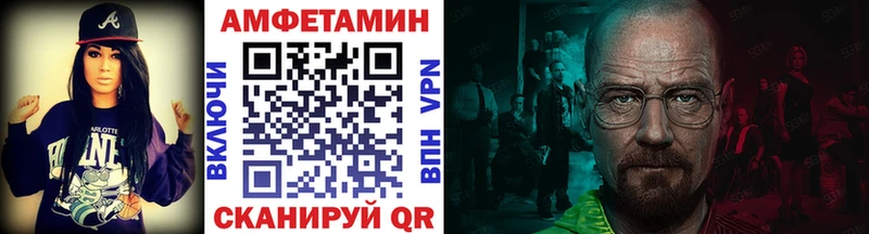 МЕТАМФЕТАМИН Methamphetamine  Купить  Армянск 