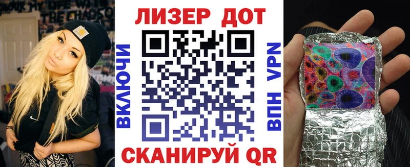 Купить где  Армянск  Наркотические марки 1,8мг 