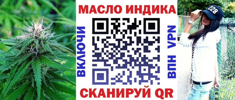 Купить закладки  Армянск  ТГК гашишное масло 